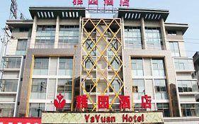 Yayuan Hotel Yiwu 