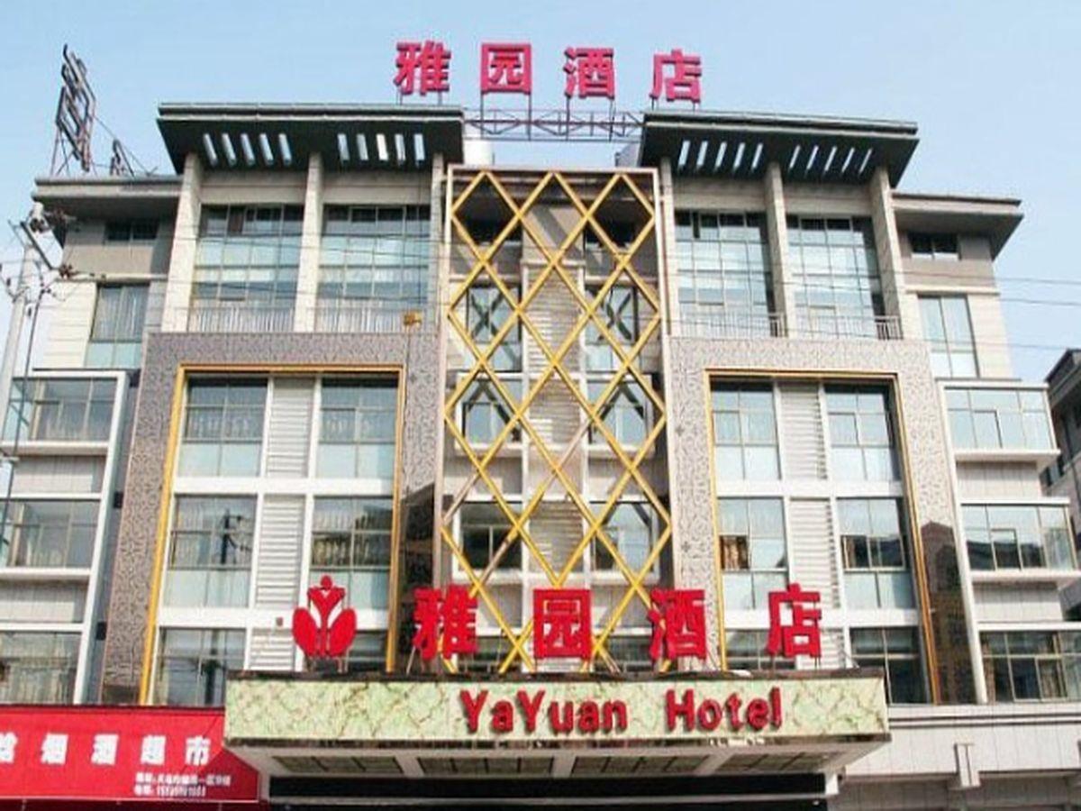 义乌 Yayuan酒店 外观 照片